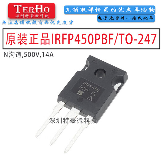 RFP450IRFP460IRFP250NIRFP260NPBF direct plug TO-247N groove product IRFP450PBF TO-247