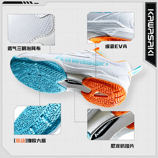 
Kawasaki (KAWASAKI) badminton shoes, ball mania series, stable, torsion-resistant, breathable, heat-resistant, wear-resistant, shock-absorbing sports competition new style, silver 41