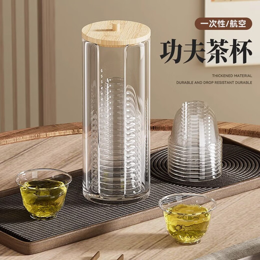 JCZS German brand disposable Kung Fu tea cup household thickened 2025 new transparent aviation cup high temperature resistant food grade tea cup 50ml 1 pack 50 + tea cup storage rack