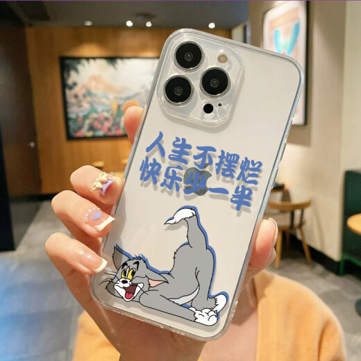 Michigan (MSMF) Nuevo gato y ratón Huawei Case de teléfono móvil transparente Silicona Silicona Silicona Soft Shell Soft Anti-Fall All Inclusive Cartoon Fun Jerry Tom Apropiables parejas Protection Caso de protección Izquierda Izquierda Servicio Anti-Fall transparente]