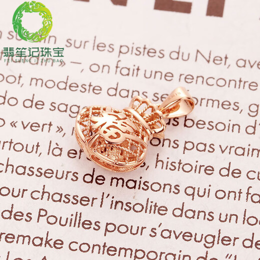Feishengji Purple Gold Pendant Kamathana Russian Au585 Women's 14K Rose Gold Plated Gold Brushed Lucky Bag (Single Pendant)