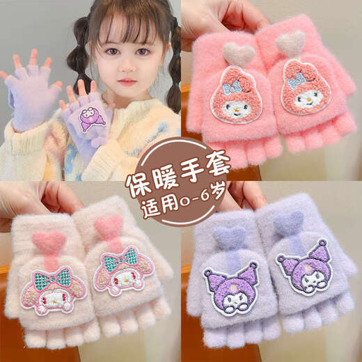 Sanrio Kuromi Children's Gloves Winter Warm Boys and Girls Plus Velvet Cold Warm Half Finger Flip Five Finger Gloves 1# Purple Kurome Warm Five Finger Gloves No Specifications