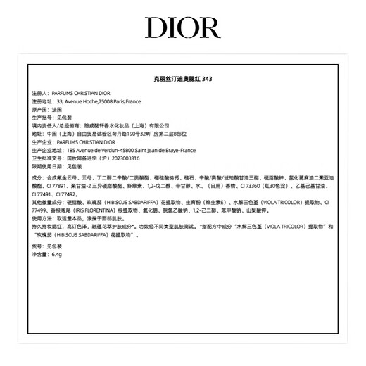 Dior DIOR Blush Palette 343 Creamy White Peach Delicate and Natural Lasting Makeup Cosmetics Birthday Gift for Girlfriend