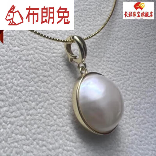 Brown Rabbit 16-17 o'clock seawater maple pearl buckle pendant S925 silver simple and exquisite white 18.5-20 buckle gold pendant