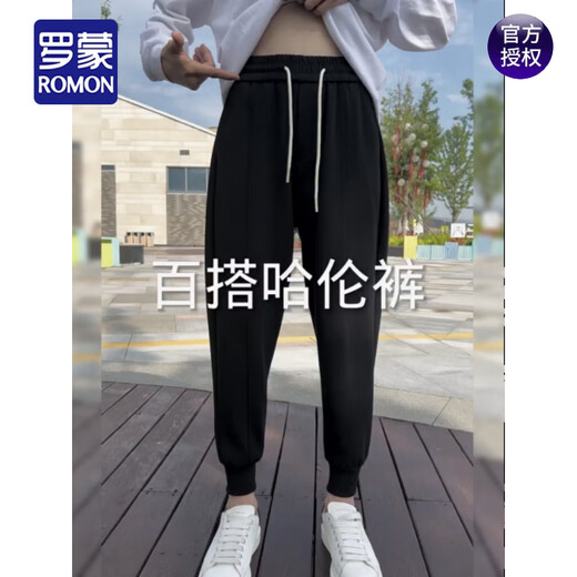 ROMON's new autumn and winter sweatpants men's clean version versatile harem pants men's loose leggings plus velvet thickened sports casual pants black S -110Jin Jin equals 0.5 kg