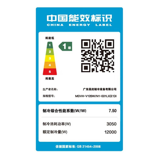 Midea three-horse, five-horse, six-horse, ten-horse one-to-two multi-frequency variable frequency heating and cooling ceiling air conditioner patio machine 380V three-phase electric embedded four-side commercial central air conditioner 10-horse first-class energy efficiency one-to-two (including installation labor costs)