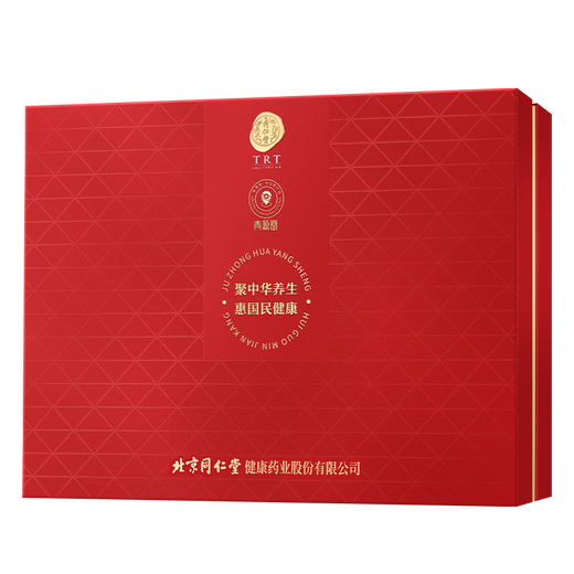 同仁堂品牌冬虫夏草约5根/g10g高端礼送长辈父母滋补营养礼盒北京同仁堂