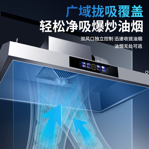 臻时空【支持上门安装】商用抽油烟机净化器一体机大吸力农村土灶柴火灶饭店厨房食堂餐厅环保不锈钢烟罩 100*60*45cm（按键款680瓦单风机） 自行安装（旗舰款）