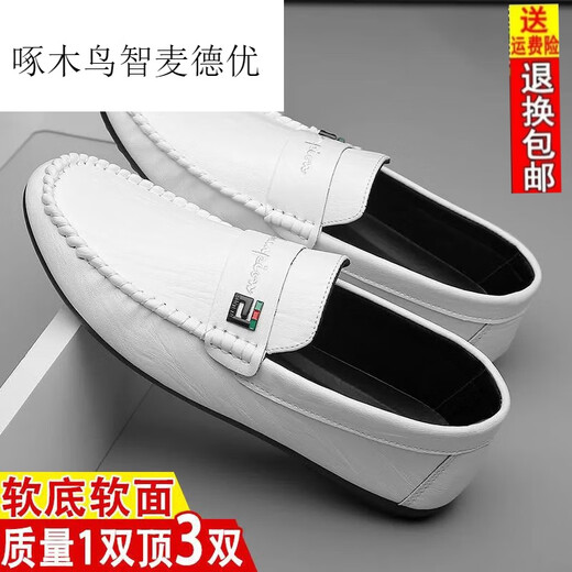 啄木鸟真皮豆豆鞋男夏季新款男鞋子韩版百搭男士休闲皮鞋一脚蹬驾车懒人 825白色 39 (脚宽脚肥拍大一码)