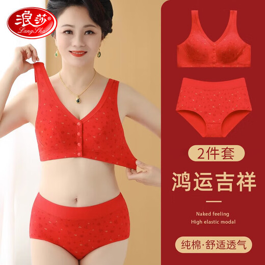 Langsha Mama Underwear, Year of the Horse, Big Red, Horse, Qiji Red, Pure Cotton, Middle-aged and Elderly Bras, Panties Set, Front Button Bra