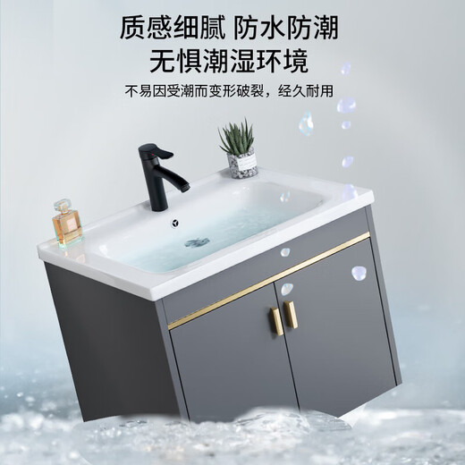 Youlaike door-to-door installation bathroom cabinet bathroom household space aluminum small apartment integrated washbasin cabinet combination ceramic 70cm gray flat basin cabinet full set of mirror cabinet width 48 including installation