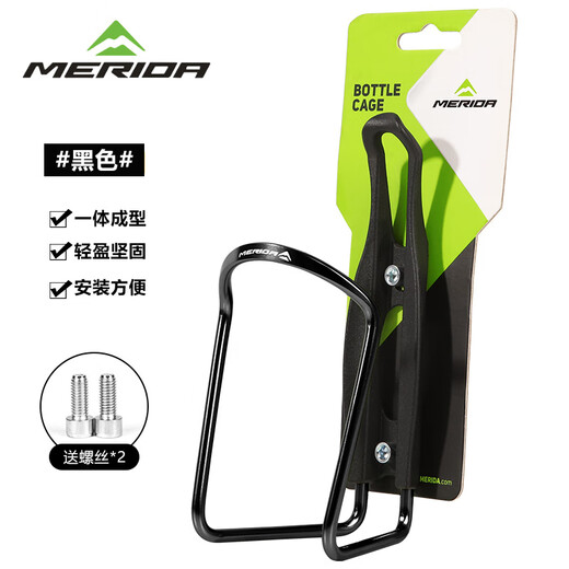MERIDA Bicycle Water Bottle Rack Mountain Bike Road Bike Aluminum Alloy Ultra-Light Water Cup Rack Water Bottle Rack Cycling Accessories Black