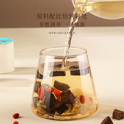 Fudonghai American ginseng, Dendrobium, Ganoderma lucidum, wolfberry tea 200g-20 cans gift box Yuanqi and blood health tea for elders
