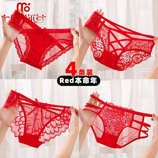 Modallo four red year underwear for women internet celebrity lace women's underwear pure cotton crotch sexy briefs 4]844+105+533+104 L size Recommended 100-120Jin [Jin equals 0.5 kg]]