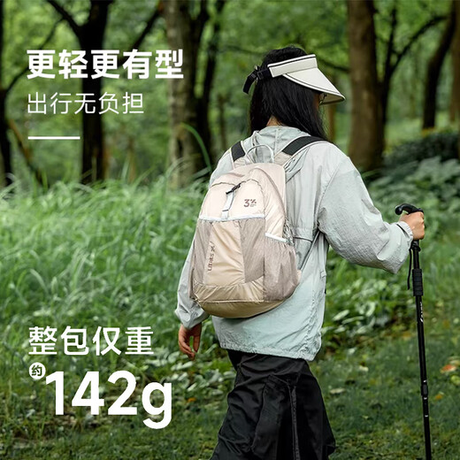 南木熊登山包旅行包户外双肩包男女爬山装备专业轻便背包可折叠徒步旅游 折叠登山包【白灰】