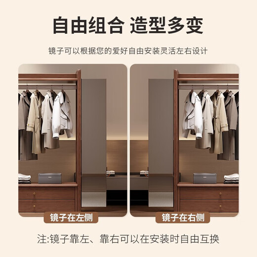 树语枫实木挂衣架家用落地衣帽架带穿衣镜组合卧室客厅简约多功能衣服架 白色-100cm-全实木（包安装）