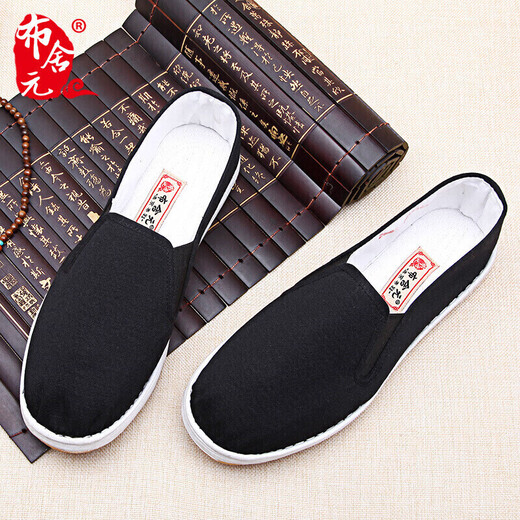 Bu Sheyuan casual dad men's traditional handmade thousand-layer sole old Beijing cloth shoes for men LFN9102 beef tendon sole 41