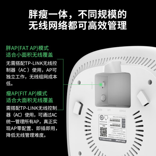 普联（TP-LINK）千兆WiFi6无线吸顶AP双频5G家用别墅企业商用全屋WiFi覆盖 XAP1506GC-PoE/DC易展版 1500M