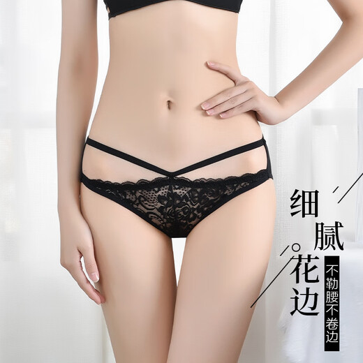 Yan Beiwei [6 Pakete] Spitzenunterwäsche weibliche transparente junge Frau ausgehöhlten Damen Pure Desire Style All Black Sorts Black 219+6867+562+158+704+687 L [Vorschlagen Gewicht 110-130jin [Jin gleich 0,5 kg]]