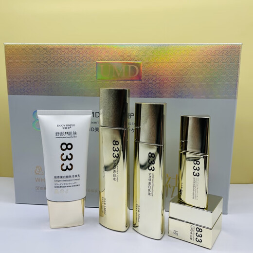 
[Official] UMD833 Whitening Skin Care Set Whitening Water Lotion Whitening Cream Lightens Melanin Dark Yellow Whitening [Official] Whitening Five-Piece Set Gift Box Pack