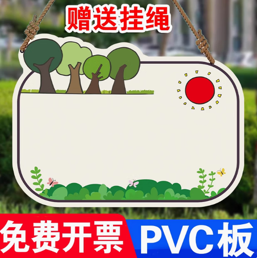 Listado del Día del Árbol Letrero de plantación de árboles Letrero de adopción de árboles Letrero de adopción de retoños de jardín de infantes Letrero de identificación de árboles Tablero de PVC de estilo DIY personalizado con cadena para colgar 16x10 cm