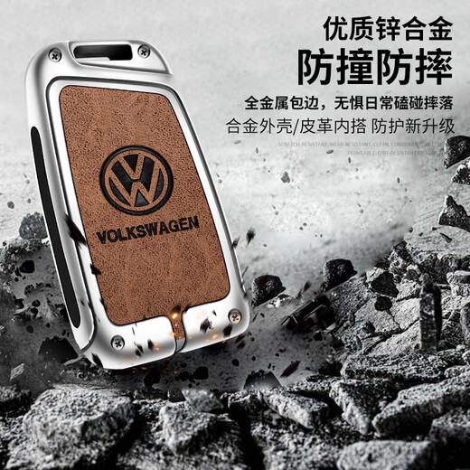 LONGSNOL is suitable for 2023 Volkswagen Magotan key cover, 2019-20 Passat key case protective shell metal buckle men's C model gun gray complete set