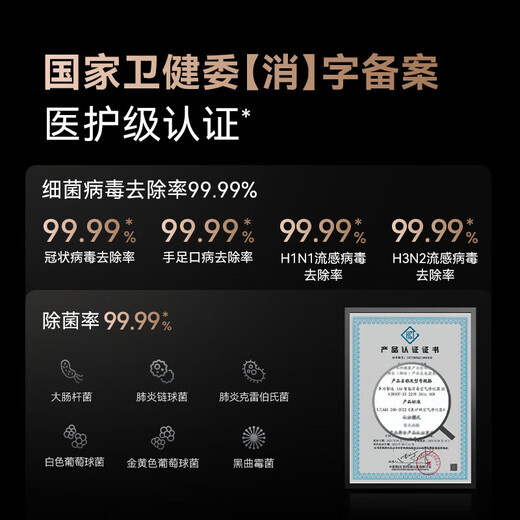 Huawei Smart Selection Hongmeng Smart Selection IAM long-lasting air purifier