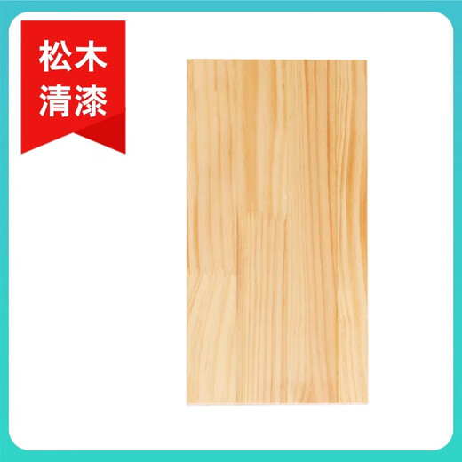 Ruoshi solid wood planks, pine wood planks, custom-made solid wood planks, one-word partitions, wardrobe shelves, wall shelves, solid wood paint-free, custom-made photos (please contact customer service)