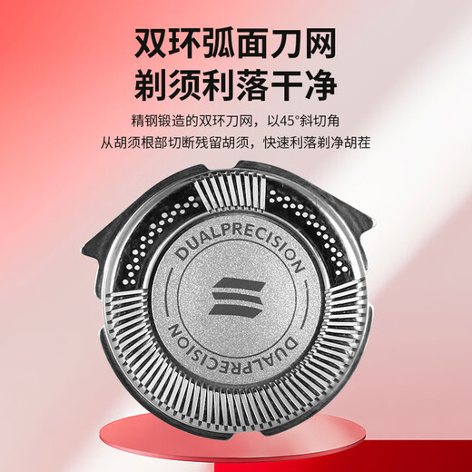 适用飞利浦剃须刀AT757 758 798 810 811充电器线刀头片网罩配件 适用AT757【整体刀头】