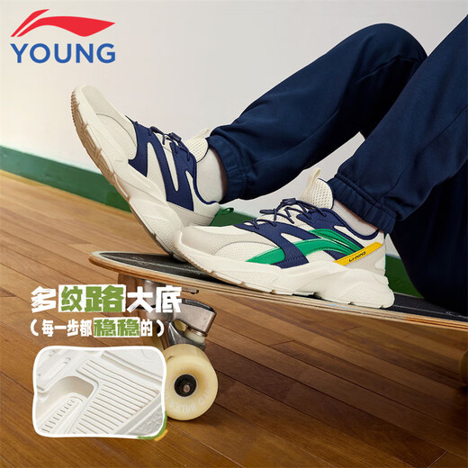 李宁童鞋儿童运动鞋2025年新款男女大童休闲跑步鞋老爹鞋34YKCU210-3