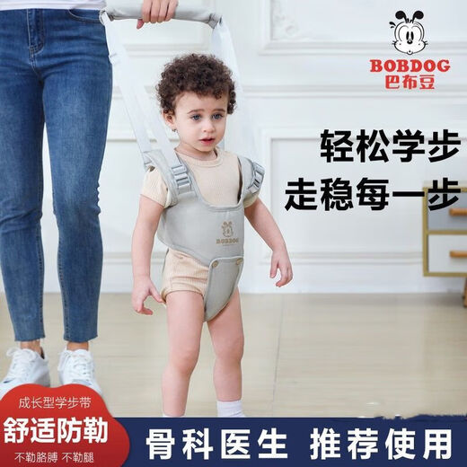 BOBDOG baby walking traction rope BOBDOG baby walking belt infant anti-fall one-year-old baby learning standing artifact walking aid BOBDOG upgraded model 5D green four-season crotch protector