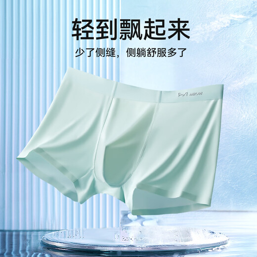 
Cat man [ice silk without trace] Men's underwear for men's antibacterial summer cool breathable boxer shorts for boys 3 sets of four corners
