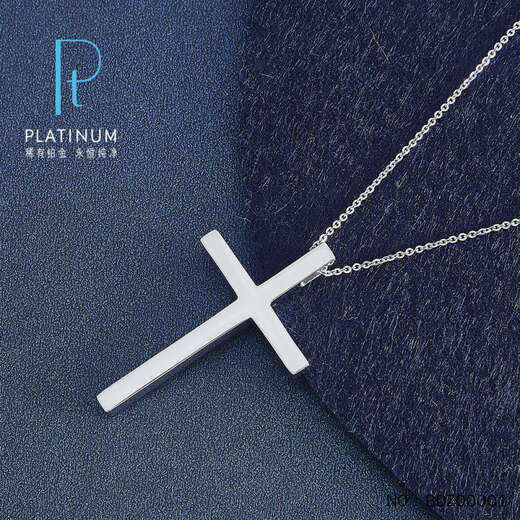 Ji Bao Lou PT950 platinum pendant simple glossy cross platinum pendant (excluding chain) 9.46g