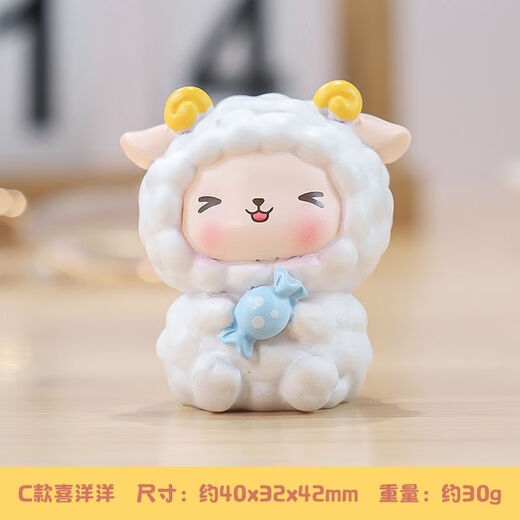 卡通小羊摆件迷你车内饰品电脑屏幕办公桌装情绪治愈系白羊座礼物 一套4只