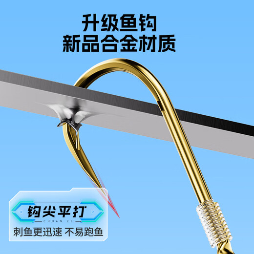 Sichuan Zejin Haixi has thornless fish hooks and is tied with the finished sub-thread double hook set. Crucian and carp cocked mouth double hooks and black pit fish hooks with thorns 45cm hook 4 lines 0.8 + hook 5 lines 1.0 Jin Haixi 20 pairs/box