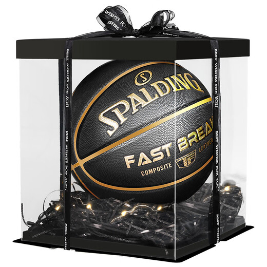 
SpALDING (SPALDING) basketball birthday gift boys New Year Valentine's Day professional female students dishes boy gift box [cardamom youth] Fantasy macaron 76-897Y
