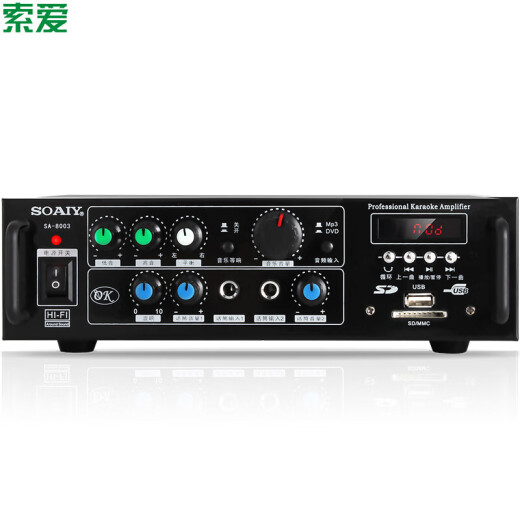 索爱（soaiy）SA-8003 Y蓝牙功放机U款 音响音箱 家庭影院KTV 专业定阻大功率功放机家用电视音响家庭影院放大器