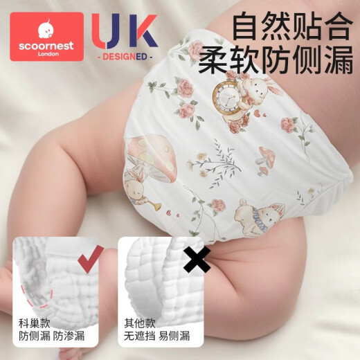 科巢尿布纯棉新生婴儿可洗宝宝专用纱布尿介子芥子兜布戒子裤尿片 白色 2条装 L：43CMx43CM 腰围松紧可调节