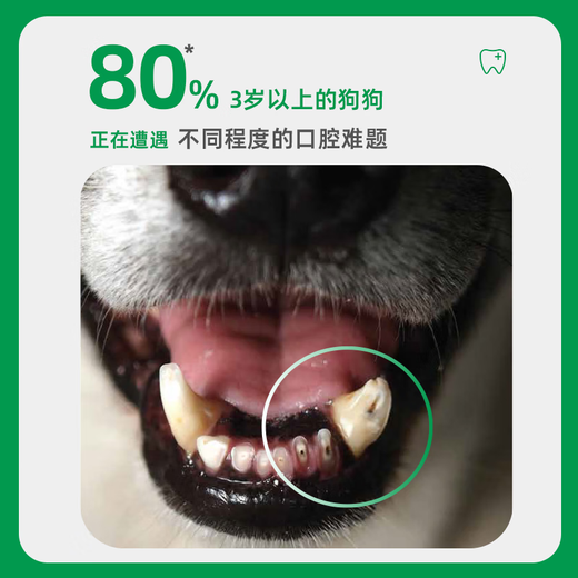Domejie dog mouthwash, dog bad breath cleaning calculus, natural edible fresh breath pet dog natural fresh breath tooth cleaning water 118ml