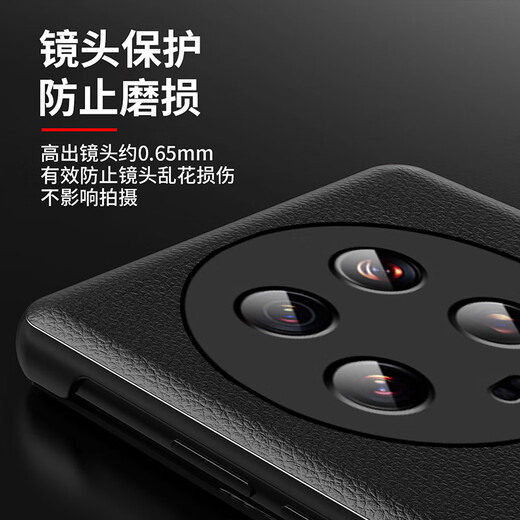 Gullfoss Xiaomi 14ultra mobile phone case Xiaomi 14Ultra mobile phone case all inclusive 5G simple business mirror protective case flip leather case anti-fall window intelligent sleep Selected Napa leather [black] flip window leather case Xiaomi 14 Ultra
