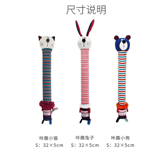 GiGwi dog toys Kaqu series plush chew-resistant, teeth-relieving and boredom-relieving pet puppy vocal toy Kaqu bear