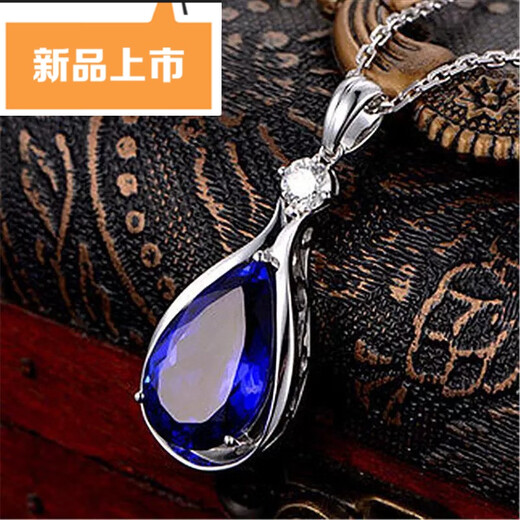Apocalypse Century Sterling Silver S925 Korean Version 13-carat Tanzanite Pendant Sapphire Necklace Set with Diamond Necklace for Women Sapphire Pendant + Cross Chain Set Price