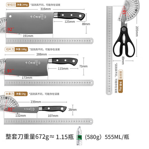 十八子作 阳江刀具套装家用菜刀切片刀水果刀四件套刀SC-047