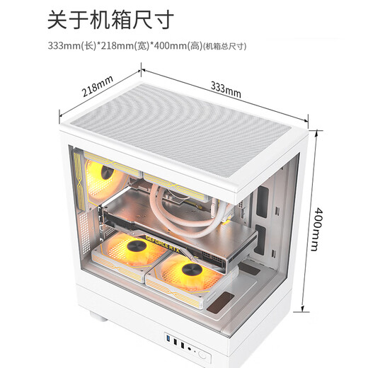 Patriot V60 Sea View Room Case MATX No A-pillar 240 Water-cooled Desktop Computer Main Case White (270 Panorama/MATX)