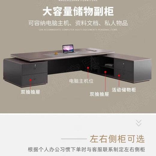 Fashionable and light luxury boss desk executive desk simple modern chairman office desk and chair light luxury desk 2.0m boss desk + multimedia cable box