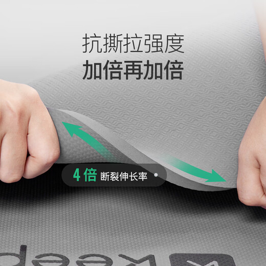 Keep高弹TPE Pro专业瑜伽垫男士健身垫锻炼垫加厚防滑运动垫 格调灰