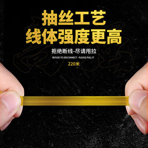 BEITU Germany imported ultra-soft fishing line main line sub-line super tensile lure sea rod nylon line without winding 220 meters gold line recommended by the store manager Hidden Brake No. 1.2