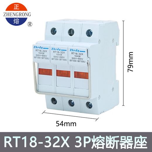 JCXDzhrdqRT1832X 10x38 500V690V 1P2P3P4P熔断器保险丝管底座 RT1832X 1P底座
