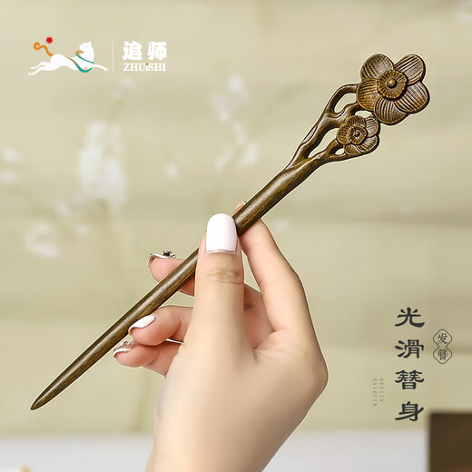 Zhuishi Zhuishi sandalwood hairpin green sandalwood new Chinese style hairpin for girls daily hairstyle high-end Hanfu matching Mid-Autumn Festival gift green sandalwood hairpin plum blossom