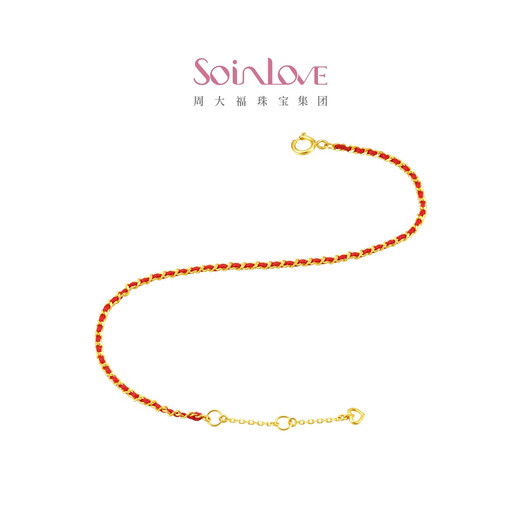 Chow Tai Fook SOINLOVE minimalist braided red rope good luck red 18K gold bracelet VE197